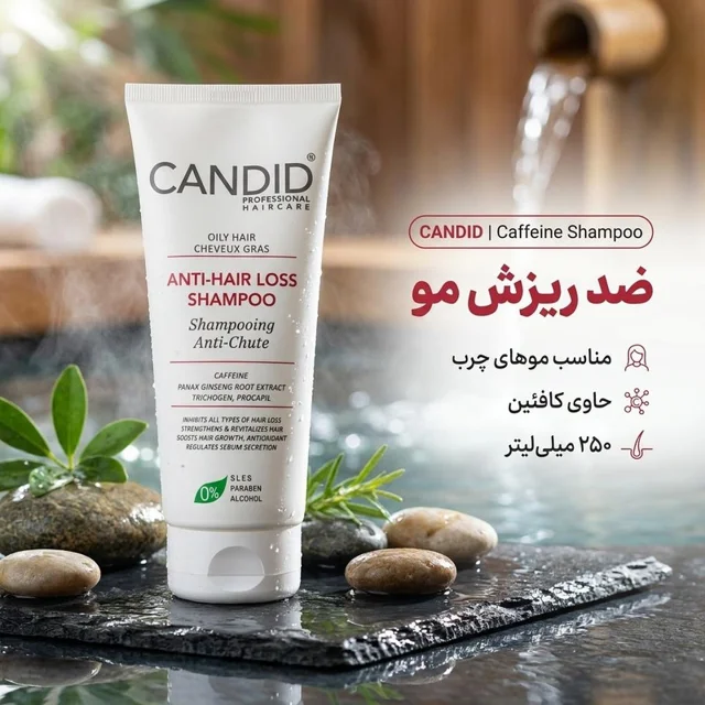 شامپو ضد ریزش مو کاندید مدل Caffeine مناسب موهای چرب حجم 250 میلیلیتر 102666742