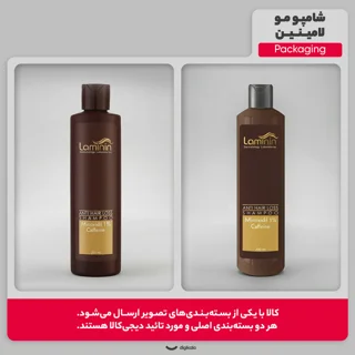 شامپو تقویت‌کننده و ضد ریزش مو لامینین مخصوص انواع مو، حجم 200 میلی‌لیتر مدل Caffeine، حاو 101713147