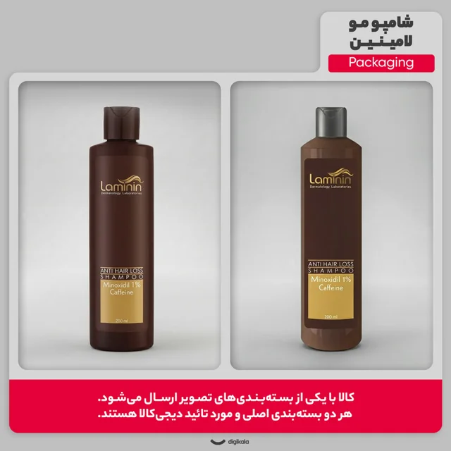 شامپو تقویتکننده و ضد ریزش مو لامینین مخصوص انواع مو، حجم 200 میلیلیتر مدل Caffeine، حاو 101713147