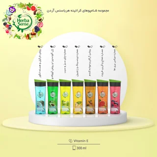 شامپو ضدشوره مو آردن هرباسنس مخصوص انواع مو، حجم 300 میلی‌لیتر، حاوی کراتین هیدرولیز شده،  102722861