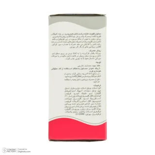 محلول محرک رشد ناخن هیدرودرم کد 01 حجم 8 میلی لیتر 102719824