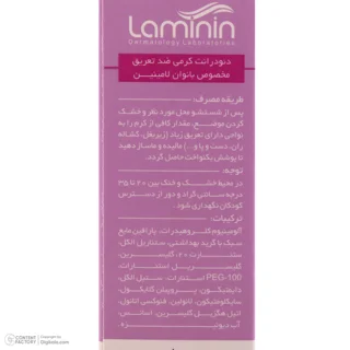 کرم ضد تعریق زنانه لامینین مدل Deo-01 حجم 50 میلی لیتر 101713100