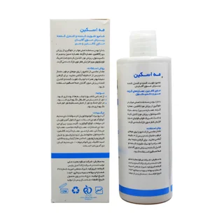 شامپو تقویت کننده و ضد ریزش مو مه اسکین مدل Caffeine Garlic حجم 250 میلی لیتر 101886208