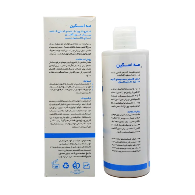 شامپو تقویت کننده و ضد ریزش مو مه اسکین مدل Caffeine Garlic حجم 250 میلی لیتر 101886208