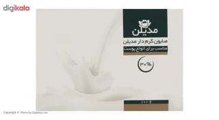 صابون کرمی مدیلن مدل Medisoft 30% مقدار 100 گرم 101713216