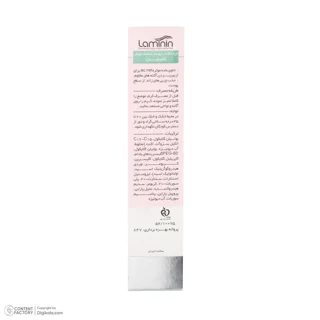 کرم ضد جوش لامینین مدل آک نت مناسب پوست مستعد جوش حجم 30 میلی لیتر 101713193