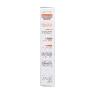کرم ضد آفتاب بدون رنگ درمنجلین SPF 50 مدل UVA UVB ‌مناسب انواع پوست حجم 50 میلی‌لیتر 102200581