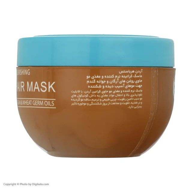 ماسک مو آردن هرباسنس مدل جوانه گندم حجم 250 میلی لیتر 102719906
