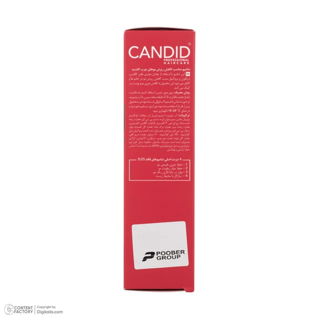 شامپو ضد ریزش مو کاندید مدل Caffeine مناسب موهای چرب حجم 250 میلیلیتر 102666753