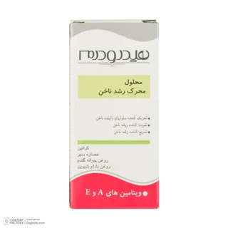محلول محرک رشد ناخن هیدرودرم کد 01 حجم 8 میلی لیتر 102719826