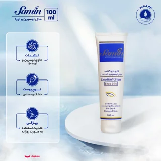 کرم نرم‌کننده ثمین مدل اوسرین و اوره 10درصد حجم 100 میلی‌لیتر 101713104