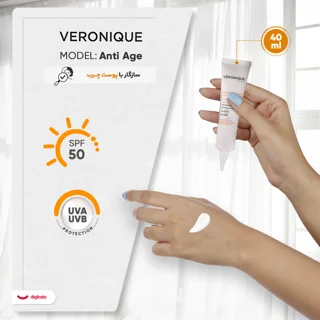 کرم ضدآفتاب ورونیک مدل Anti Age، حجم 40 میلی‌لیتر 102001750