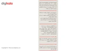 کرم ژل پاک کننده لامینین مدل Dry And Sensitive حجم 200 میلی لیتر 101713201