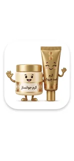 محصولات ضد چروک و جوانساز